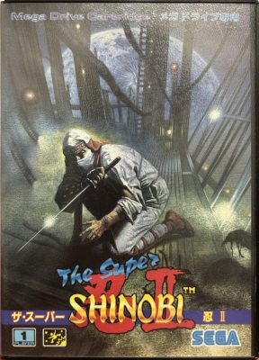 メガドライブザ・スーパー忍II