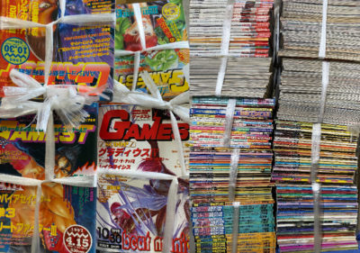 ファミコン通信やゲーメストなどゲーム雑誌買取