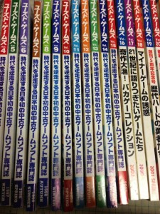 yu-ge-