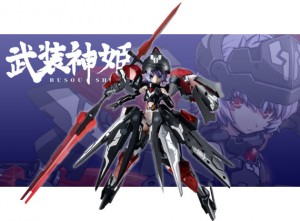 アルトアイネス