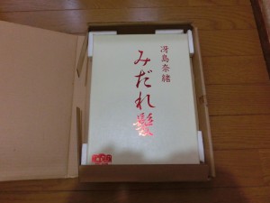 CIMG2479