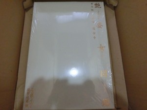 CIMG2506