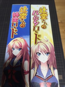 20150418_123157595_iOS