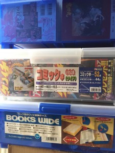 20150726_234320646_iOS