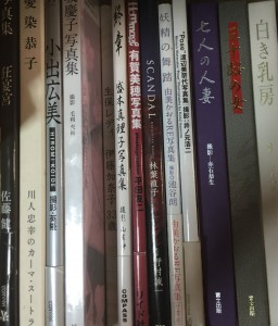 写真集1019