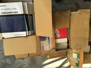 買取したバイクサービスマニュアル