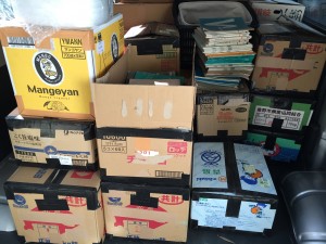 買取したバイク整備書・パーツリスト