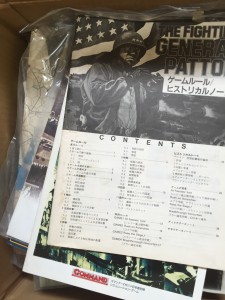 買取したシミュレーションゲーム雑誌付録その2