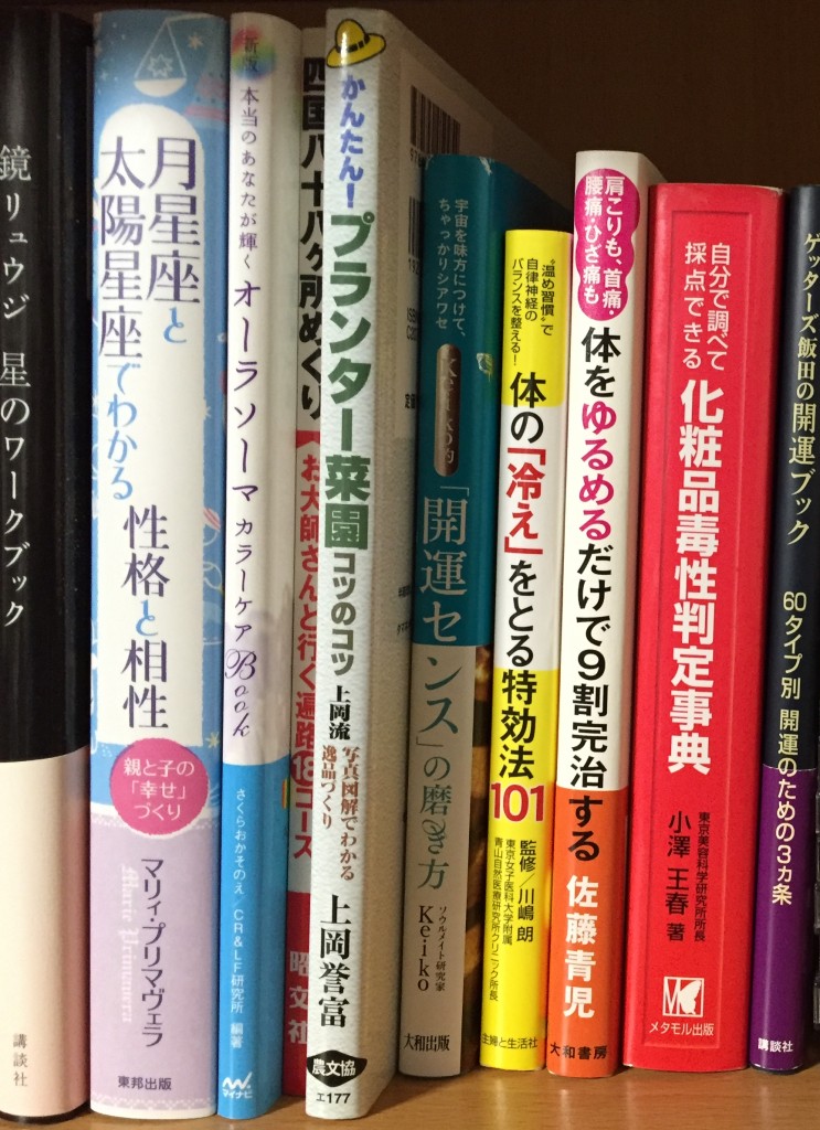 spibook