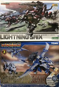 徳島県阿波市で買取したゾイドのプラモデル