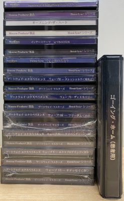 買取したゲートウェイ・エクスペリエンス、アルバムなど