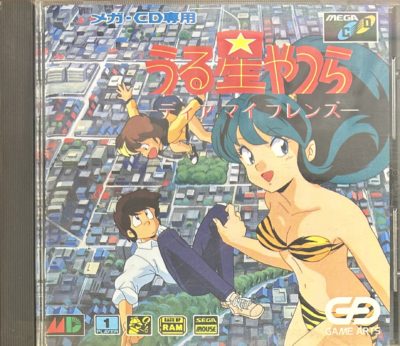 メガCD うる星やつら ディア マイ フレンズ