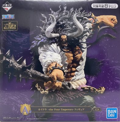 岡山県で買取した一番くじワンピース Best of Omnibus