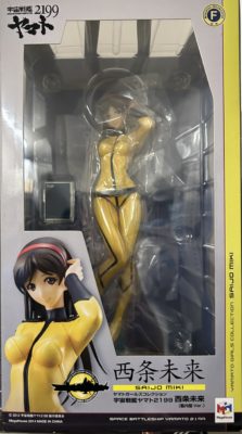 買取したヤマトガールズコレクション 2199 西条未来