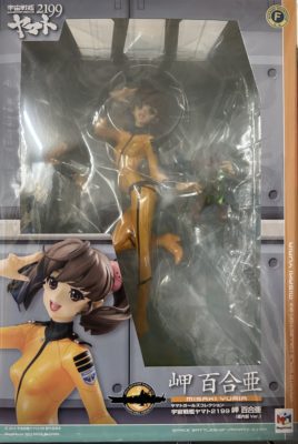 買取したヤマトガールズコレクション 2199 岬百合亜