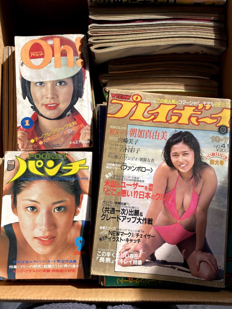 平凡パンチ、週刊プレイボーイ