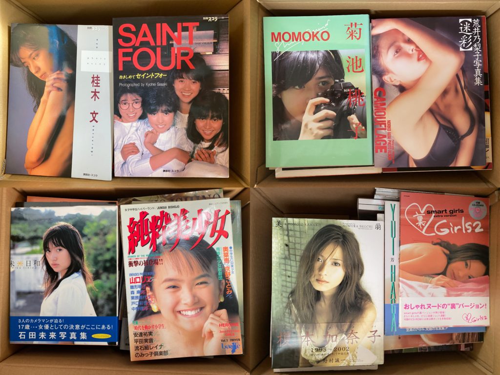 80年代～2000年代の買取したアイドル写真集