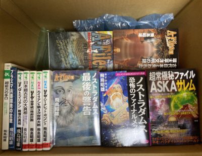 スピリチュアル・オカルト本