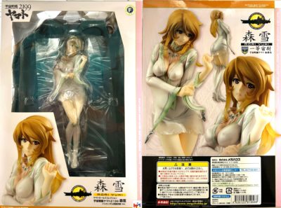 買取したヤマトガールズコレクション 森雪イスカンダル衣装