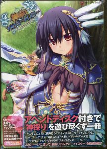 kamidori