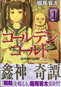 ggold